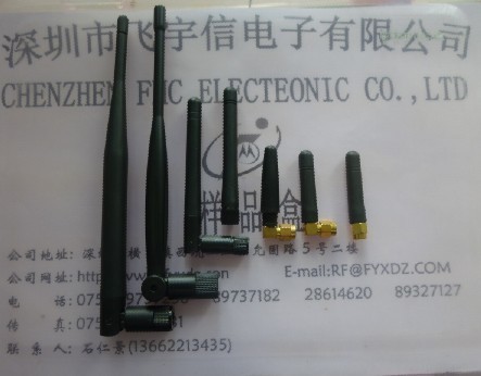 供应SMA天线